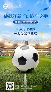 旭日体育有限公司_欧冠足球数据中心_高清赛事娱乐平台